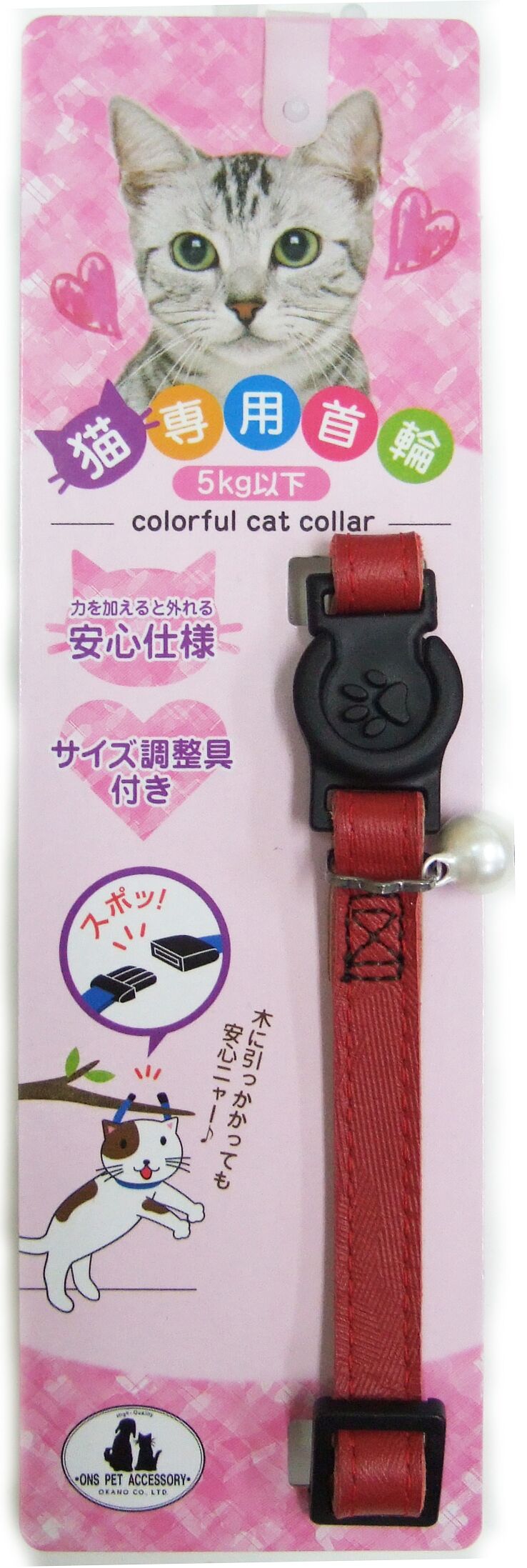 総合ペット用品制作販売 株式会社岡野製作所