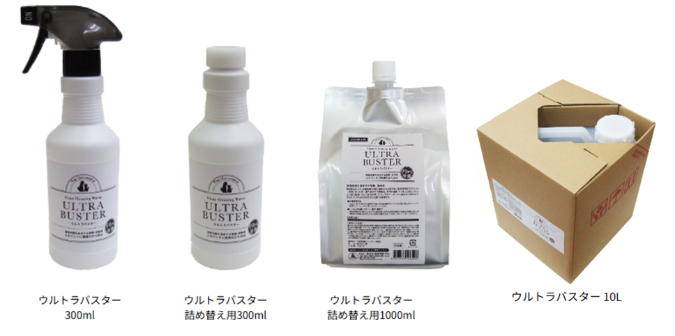 製品仕様変更のお知らせ