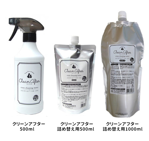 製品仕様変更のお知らせ
