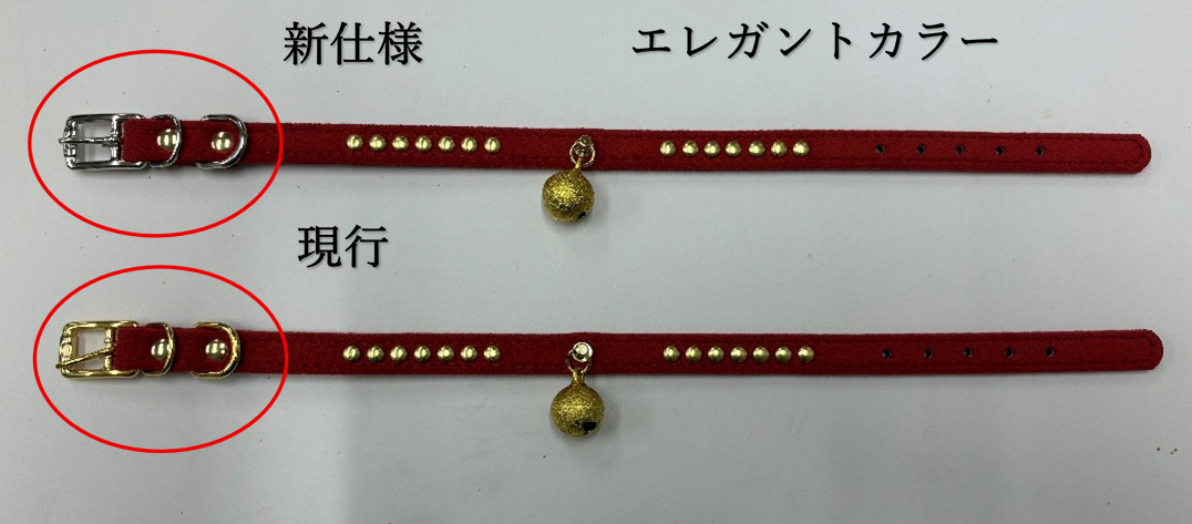 製品仕様変更のお知らせ